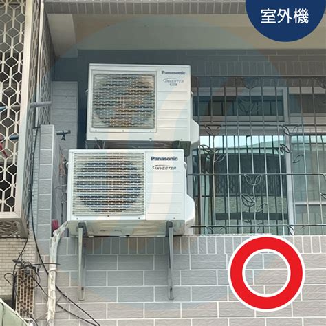 外牆冷氣安裝|冷氣室外機這樣安裝1，就不會有人要幫你維修 ｜ 